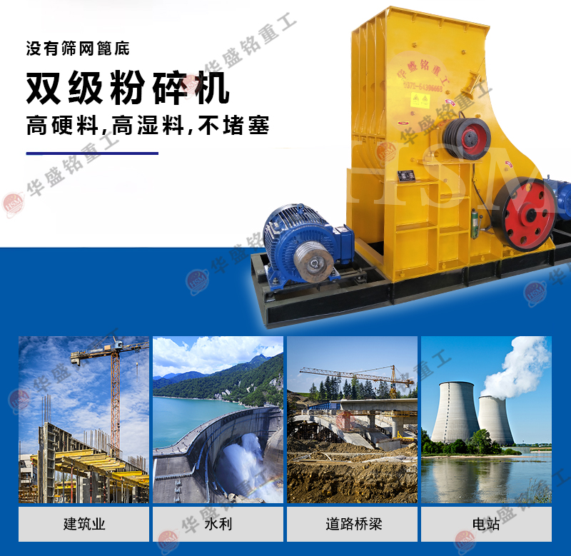 陶土 濕泥土粉碎機多少錢？哪個廠家的耐用壽命長？