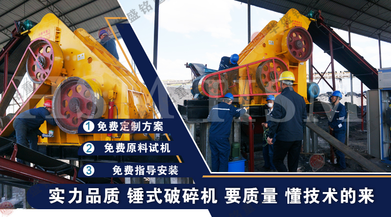 可破碎粉碎煤矸石的雙級式破碎機需投資多少錢？