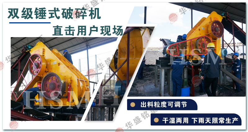 干濕兩用粉碎機(jī)哪個(gè)好？華盛銘雙級無篩底粉碎機(jī)耐用價(jià)格不貴