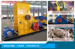 雙粉碎機多少錢臺？雙粉碎機是農村人致富的工具